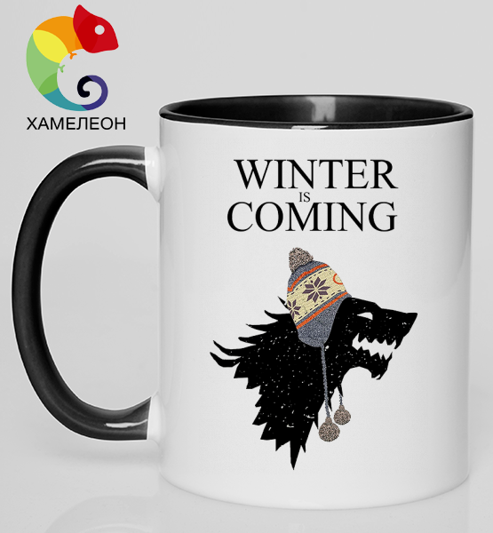 Кружка хамелеон "Winter is coming (Games of thrones)"