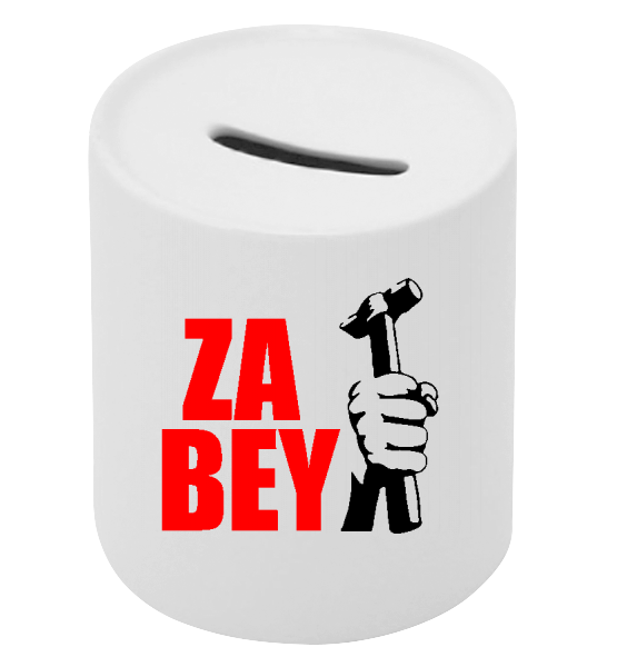 Копилка "ZA BEY!"