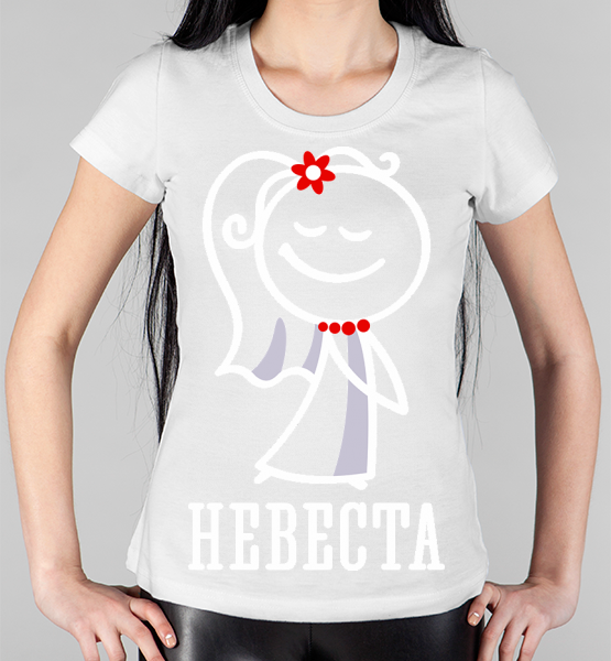 Парная женская футболка Предложение