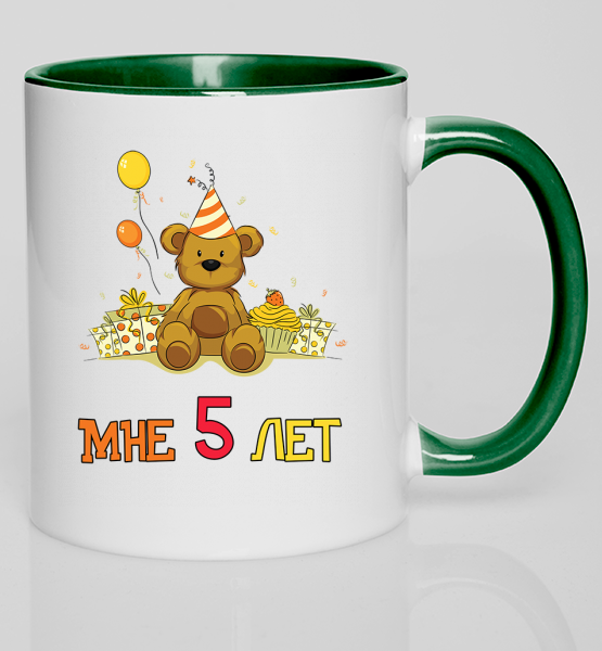 Кружка с цветной ручкой Мне 5 лет