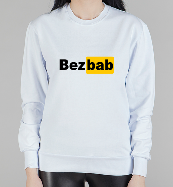 Женский свитшот "BezBab 2020"