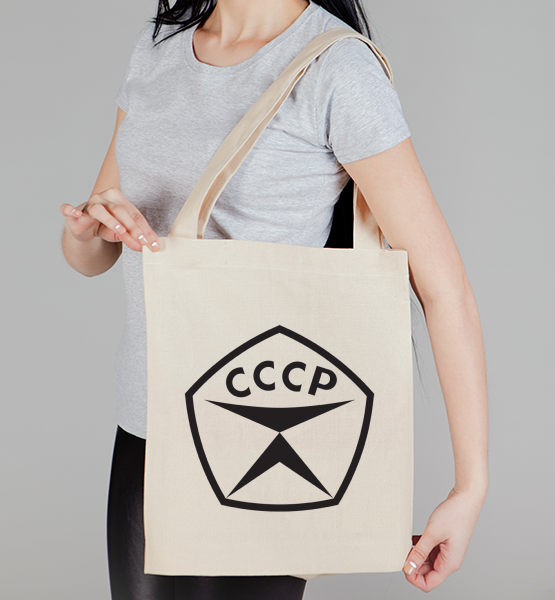Сумка "СССР (Знак качества)"