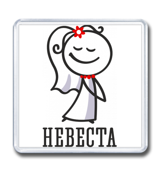 Магнит 65×65 Предложение