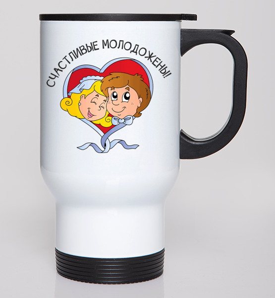 Автокружка "Счастливые молодожены"