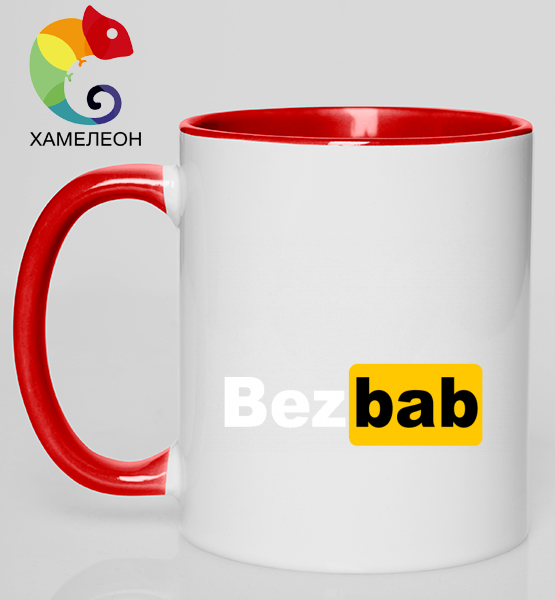 Кружка хамелеон BezBab 2020