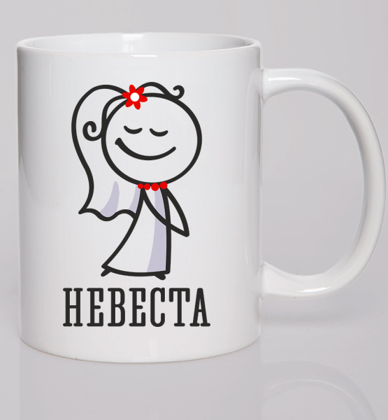 Парная кружка (Жен) Предложение