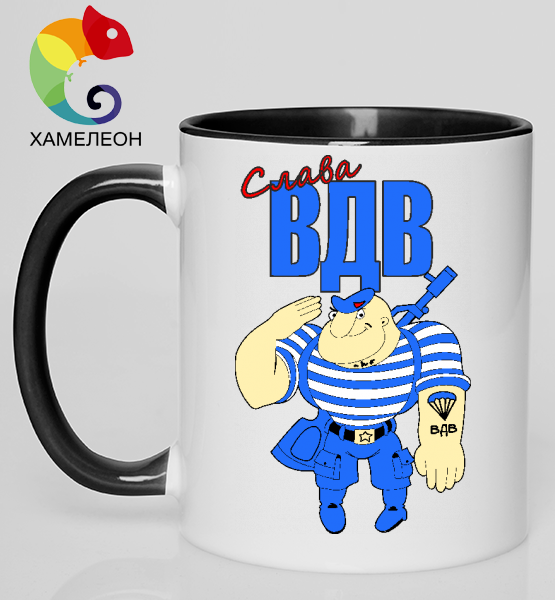 Кружка хамелеон "Слава ВДВ"