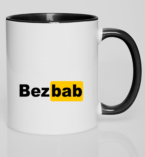 Цветная кружка "BezBab 2020"