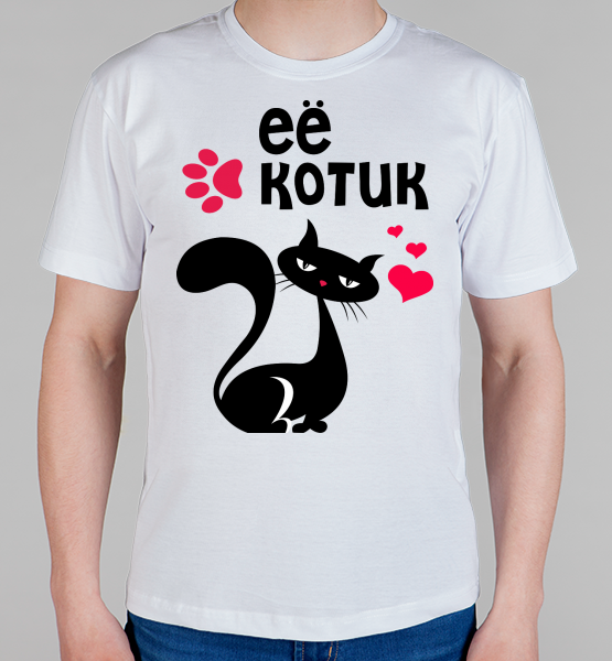 Парная футболка "Её котик"