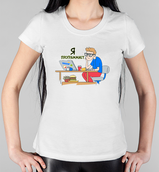 Женская футболка "Я программист"
