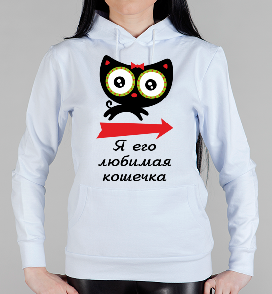 Парная женская толстовка Любимая кошечка