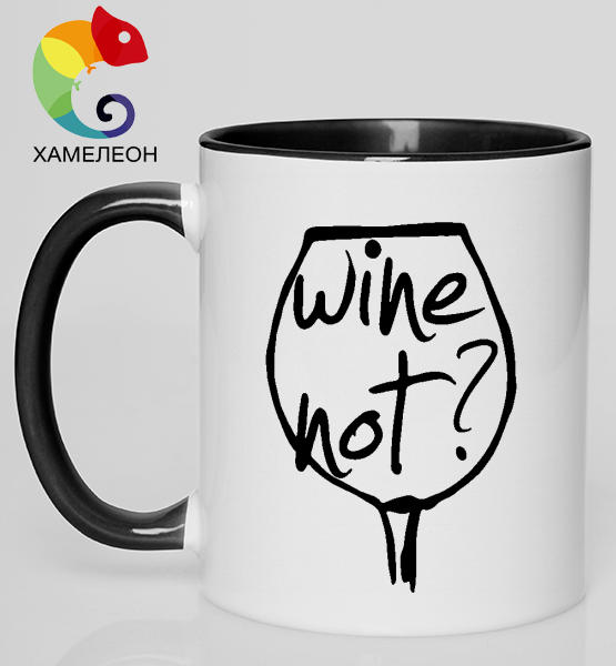Кружка хамелеон "Wine not?"