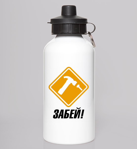 Фляга "Забей"