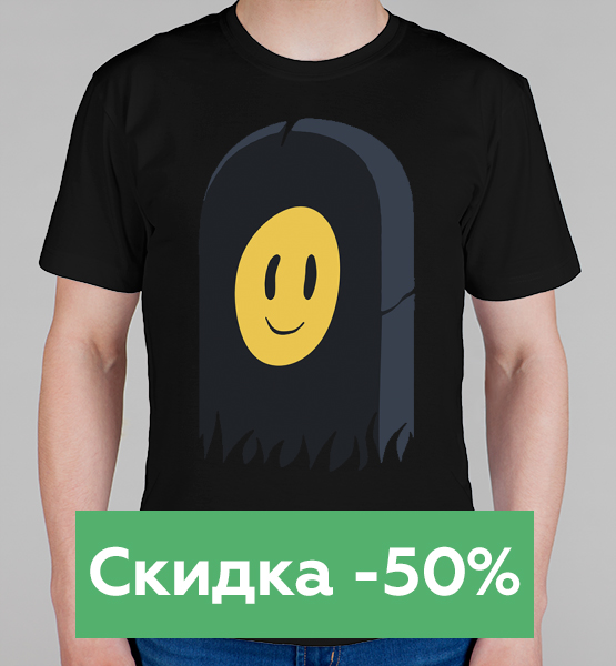 Пошлая молли S-муж.