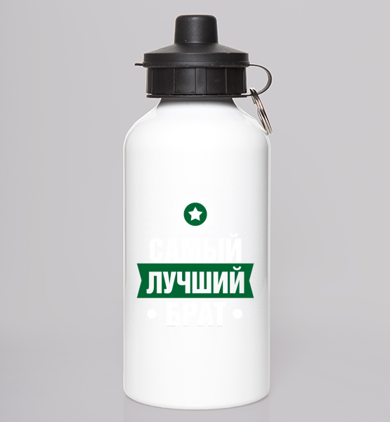 Фляга Самый лучший брат