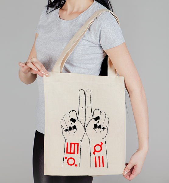 Сумка "30 seconds to mars 5"