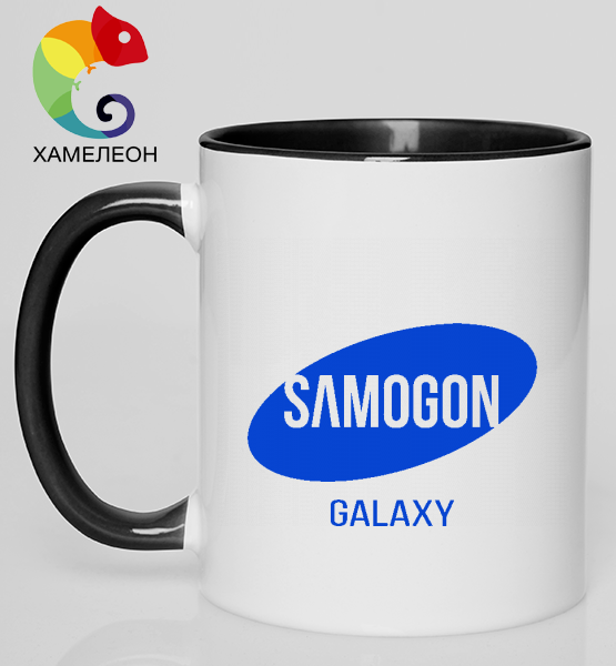 Кружка хамелеон "Samogon galaxy"