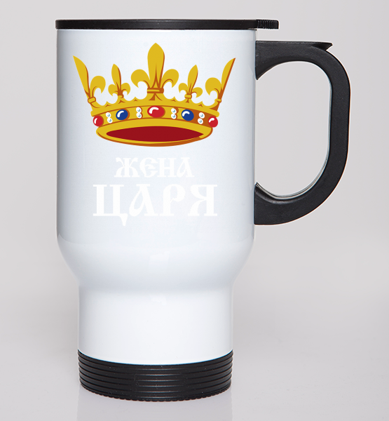 Автокружки Жена Царя