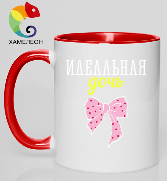 Кружка хамелеон Идеальная дочь