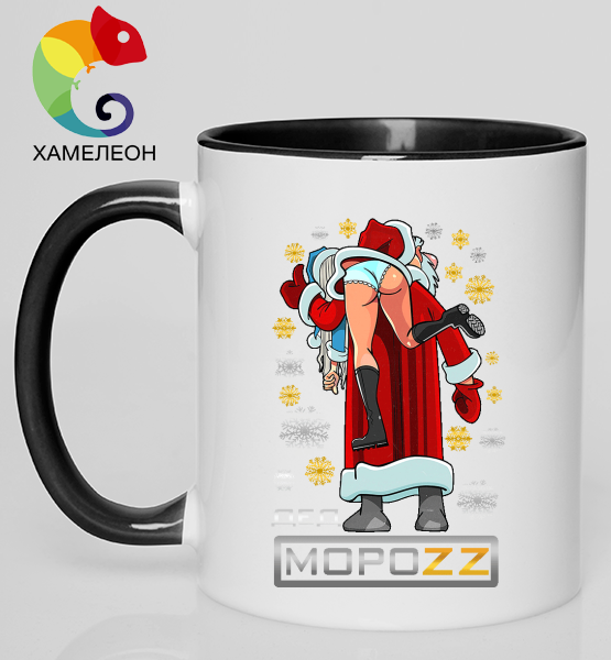 Кружка хамелеон "ДЕД МОРОZZ"