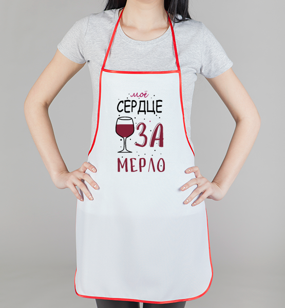 Фартук "Мое сердце замерло!"