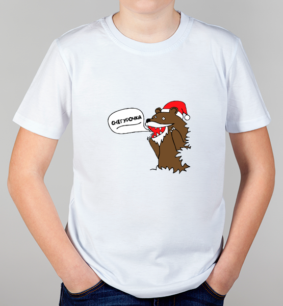 Детская футболка "Медведь (снегурочка)"
