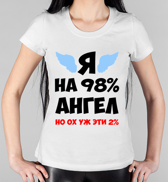 Женская футболка "Почти ангел"