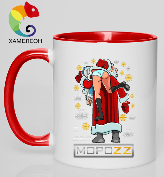 Кружка хамелеон ДЕД МОРОZZ