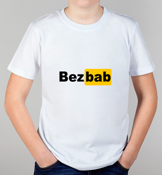 Детская футболка "BezBab 2020"