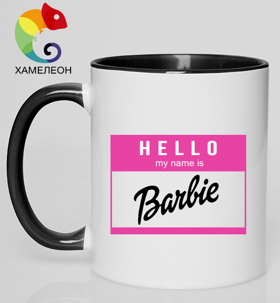 Кружка хамелеон "My name is Barbie"