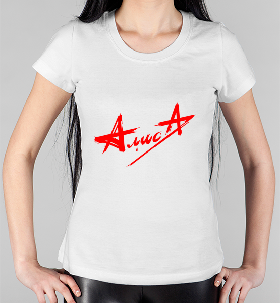 Женская футболка "Алиса (логотип)"