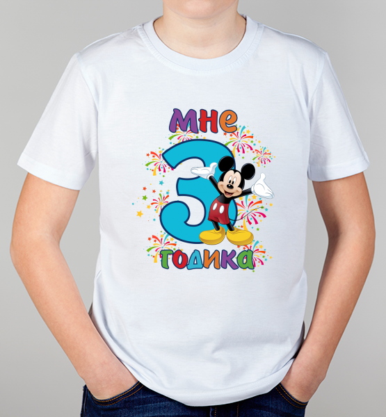Детская футболка "3 годика"