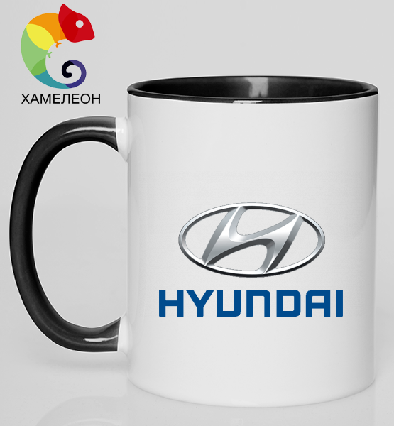 Кружка хамелеон "Hyundai"