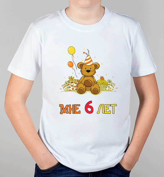 Детская футболка "Мне 6 лет"