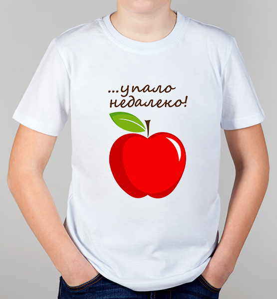 Детская футболка "Яблоко от яблоньки"