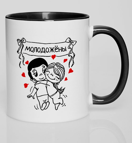 Цветная кружка "Молодожены "