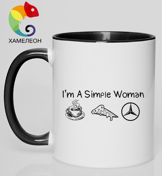 Кружка хамелеон "I'am a simple woman"