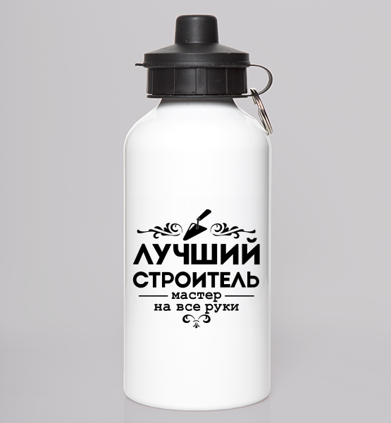 Фляга "Лучший строитель"