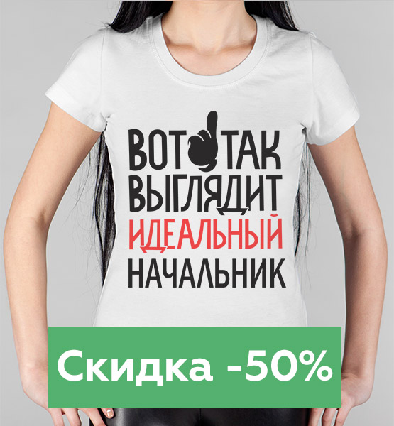 Женская футболка ""