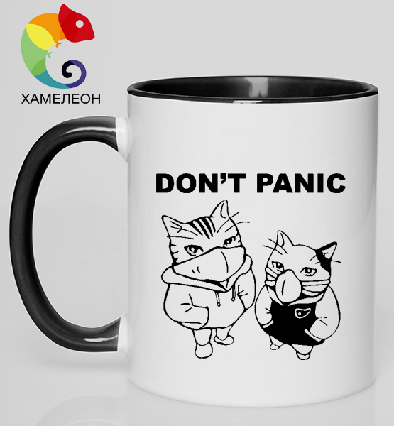 Кружка хамелеон "Коты Don't panic"