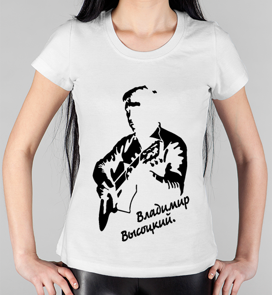 Женская футболка "Владимир Высоцкий"