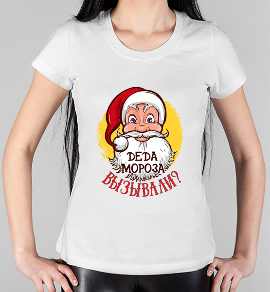 Женская футболка "Деда мороза вызывали?"