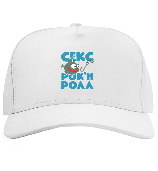 Кепка Секс, рыбалка, рок-н-ролл