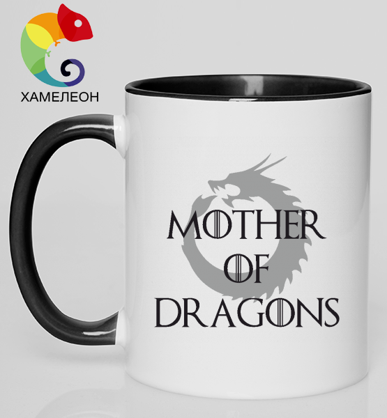 Кружка хамелеон "Mother of dragons"