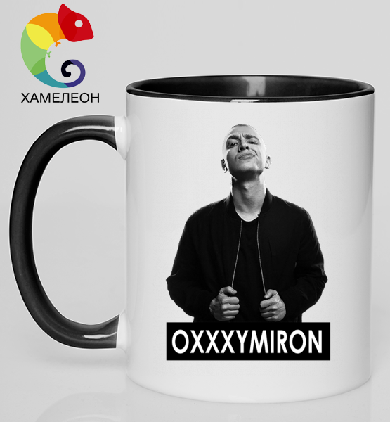 Кружка хамелеон "Oxxxy"