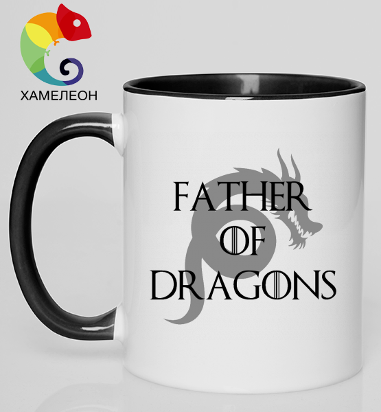 Кружка хамелеон "Father of dragons"