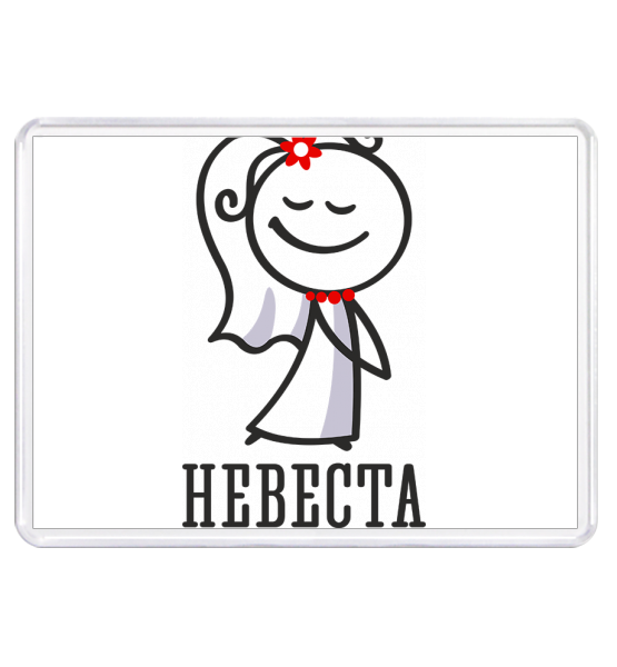 Магниты 55×80