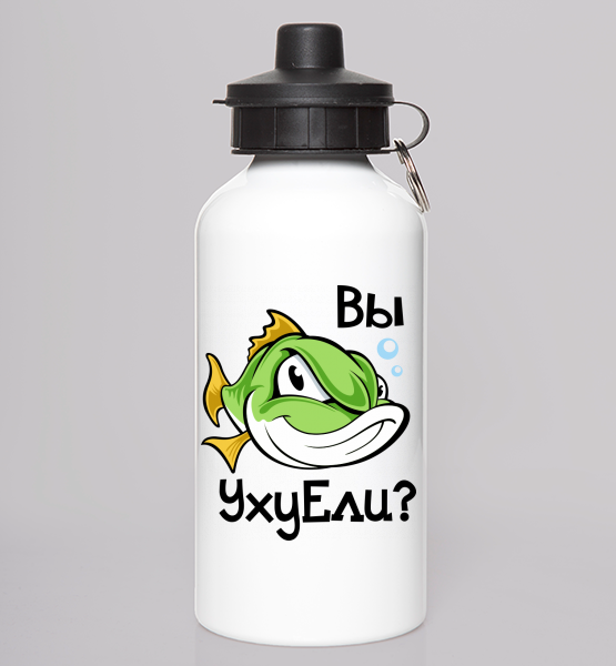Фляга "Вы уху ели?"