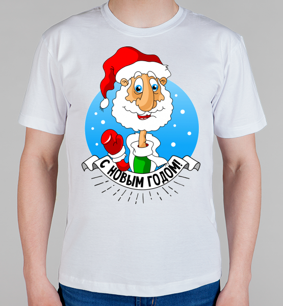 Парная футболка "Дед Мороз"