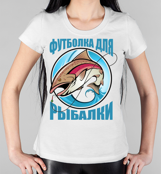 Женская футболка "Для рыбалки"
